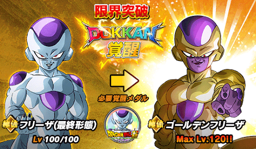 ドッカンバトル ドラゴンボール超ブロリーの攻略とおすすめ周回ステージ 物語イベント 神ゲー攻略