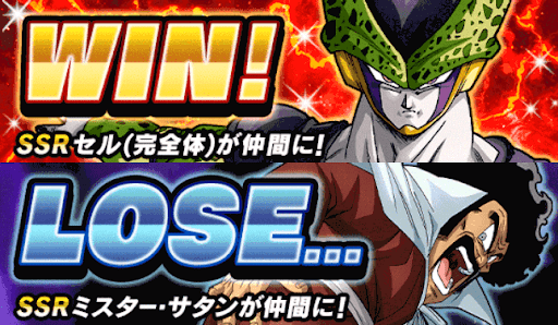 ドッカンバトル ダウンロード数キャンペーン情報と開催時期まとめ 神ゲー攻略