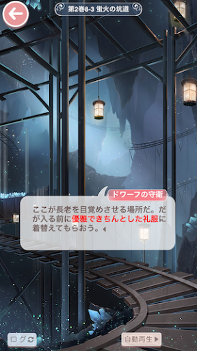 プリンセス級8-3