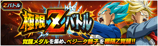 親子ギャリック砲