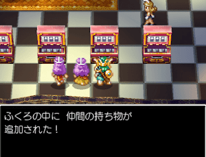 ドラクエ4＿エンドール城