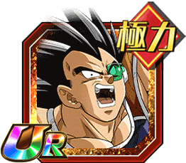 ラディッツ（大猿）