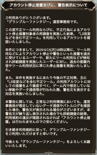 グラブル Smoozのグラブル向けの使い方 グラブル攻略wiki 神ゲー攻略