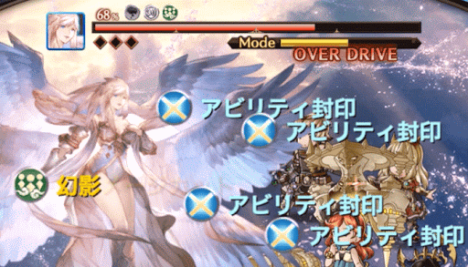 グラブル ガブリエルへの挑戦 Extreme Extreme 攻略 グラブル攻略wiki 神ゲー攻略