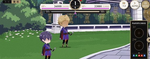 5-19 召集パーソンズ！