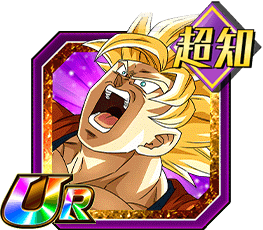 超サイヤ人孫悟空