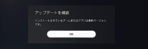 デモンズソウル アップデートの最新情報とやり方 デモンズソウルリメイク攻略wiki 神ゲー攻略