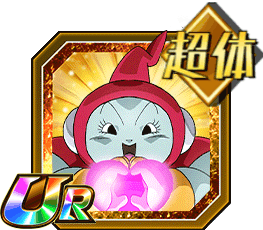 リブリアン（巨大化）