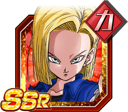 人造人間18号（未来）