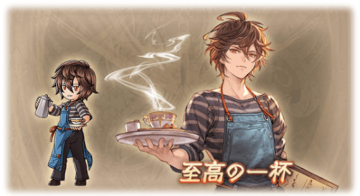 グラブル サンダルフォンのスキン一覧 グラブル攻略wiki 神ゲー攻略