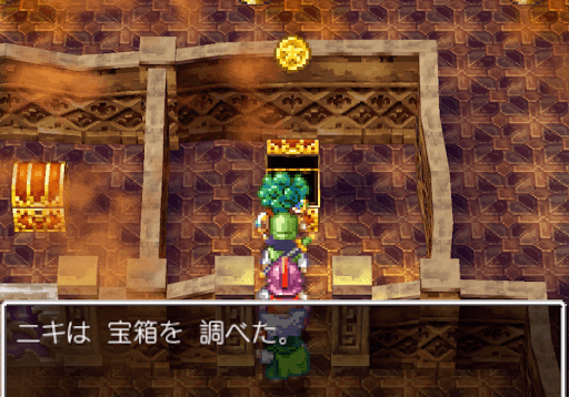 ドラクエ4_宝箱を開ける