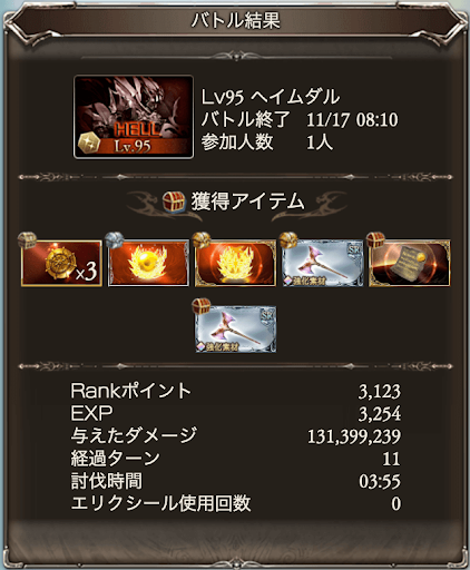 グラブル 闇古戦場のフルオート周回編成 グラブル攻略wiki 神ゲー攻略