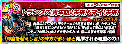 LRトランクス＆マイ