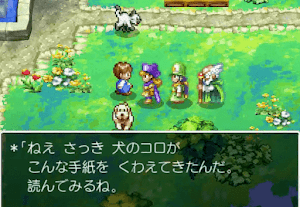 ドラクエ4 フレノールの町 2章の攻略チャート ドラゴンクエスト4攻略wiki 神ゲー攻略