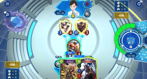 若造には負けん！