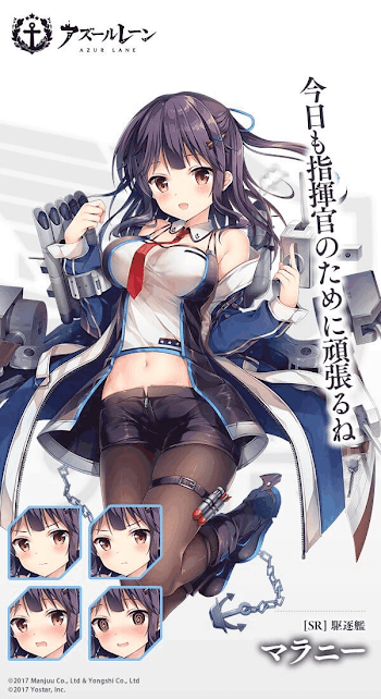 マラニー