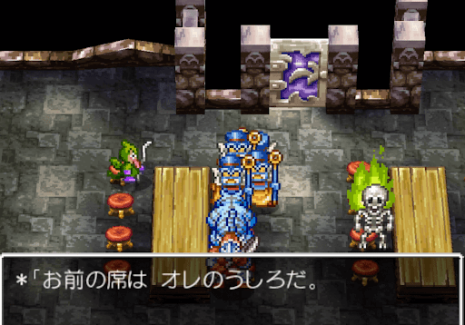 注目の福袋をピックアップ！ ドラクエ4】「デスパレス」5章の攻略チャート【ドラゴンクエスト 人生ゲーム
