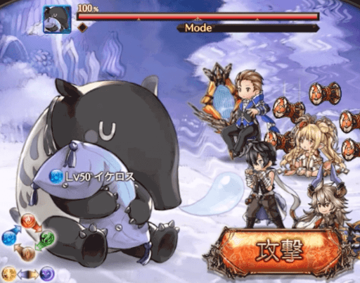 グラブル リペイント ザ メモリー Maniac 攻略 グラブル攻略wiki 神ゲー攻略