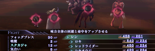 女神転生3_マザーハーロット