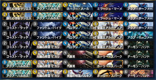 ドロマーアルカディアス