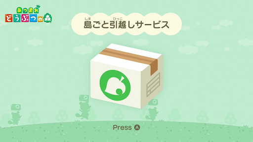 引っ越しサービス