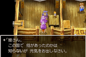 ドラクエ4＿ハバリアの町の船