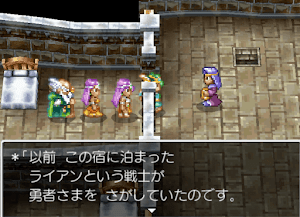 ドラクエ4＿ライアンの情報