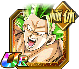 超サイヤ人3ブロリー