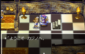 ドラクエ4＿エンドール城下町のカジノ