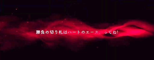 ツイステ ガチャの確定演出と排出確率 神ゲー攻略