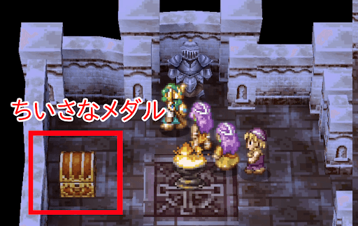 ドラクエ4＿大灯台の道順