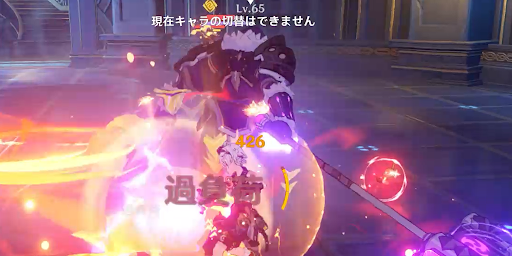 雷ハンマの攻撃