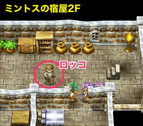 ドラクエ4 移民の町 レベル1の発展チャート ドラゴンクエスト4攻略wiki 神ゲー攻略