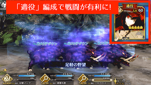 Fgo 復刻ぐだぐだファイナル本能寺の効率的な進め方 ぐだぐだイベント19 Fgo攻略wiki 神ゲー攻略