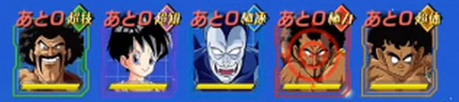 次元 パーティ 神