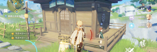 原神_軽策荘にいる六ちゃんに話しかける