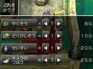 ドラクエ4＿ボンモール城道具屋