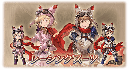 グラブル 主人公とジョブのスキン一覧 グラブル攻略wiki 神ゲー攻略