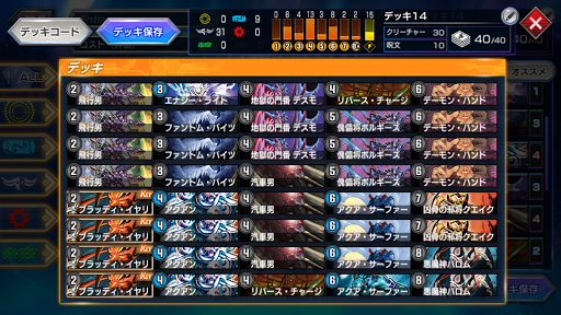 アクアンブラック4/3