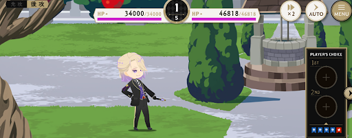 5−7 辛辣ビューティー！