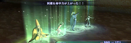 女神転生3 ライドウ 2戦目 の倒し方とおすすめ編成 メガテン3 神ゲー攻略