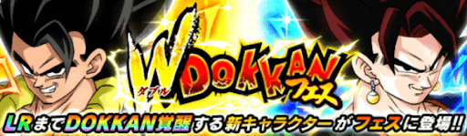 WDOKKANフェス