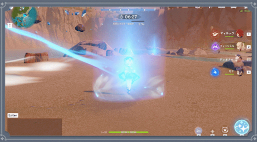 天体エネルギー