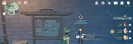 都市の評判を上げられる任務