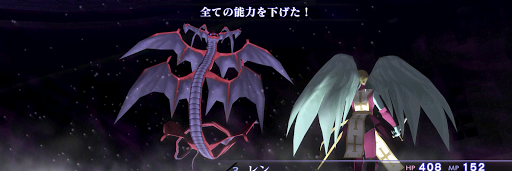 女神転生3_サマエル