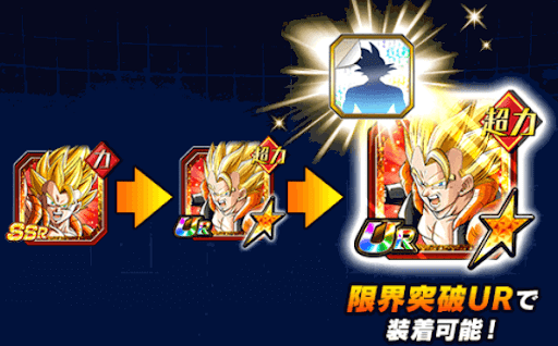 Amazon.co.jp: ジャンプビクトリーカーニバル ドッカンバトル