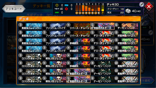 闇単ドルバロム