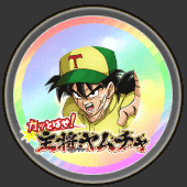 ヤムチャメダル