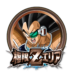 ラディッツ覚醒メダル[銅]