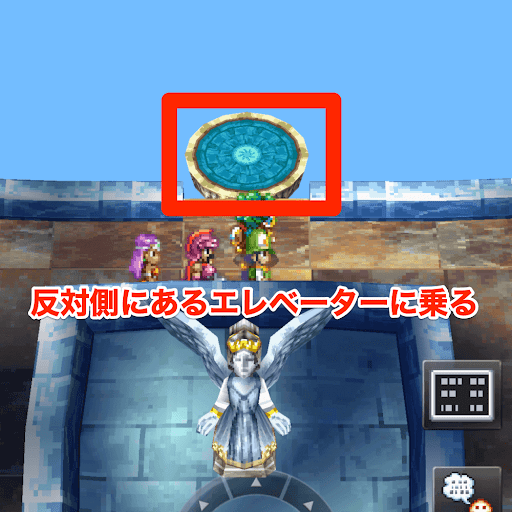 ドラクエ4 天空への塔 5章の攻略チャート ドラゴンクエスト4攻略wiki 神ゲー攻略